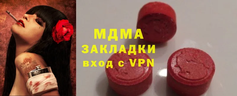 MDMA crystal  Харабали 